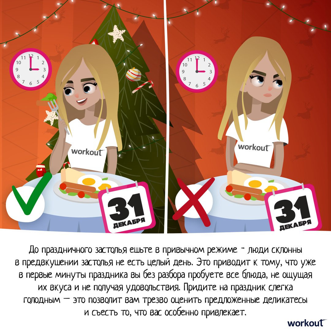 Как похудеть и не сорваться с диеты быстро